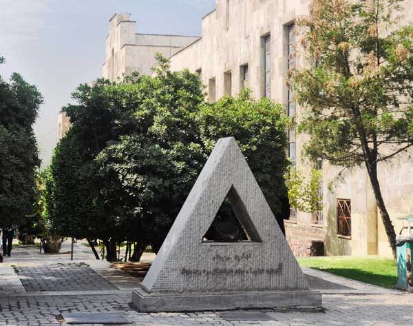 دانشکده متالورژی دانشگاه تهران